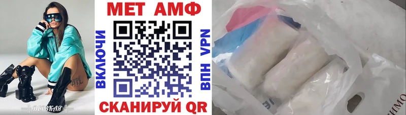 АМФ Premium  Нея 