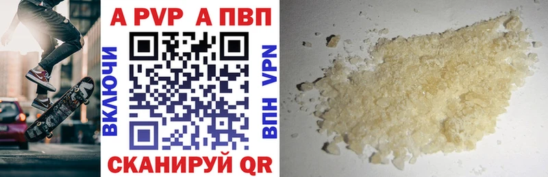 Alfa_PVP VHQ  Нея 