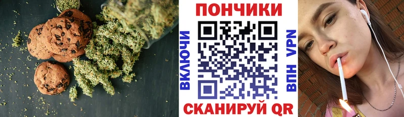Еда ТГК конопля  Нея 