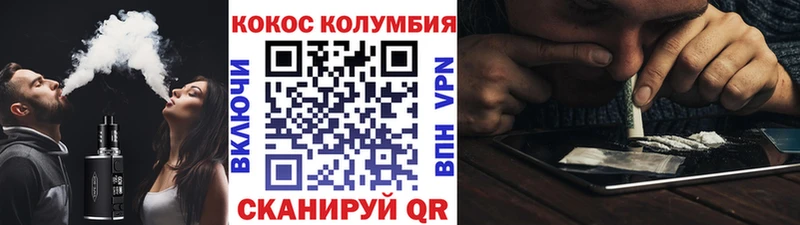 COCAIN Fish Scale как найти наркотики мега ссылки Нея