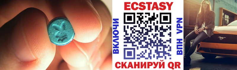 как найти закладки  маркетплейс официальный сайт  ЭКСТАЗИ XTC  Нея 
