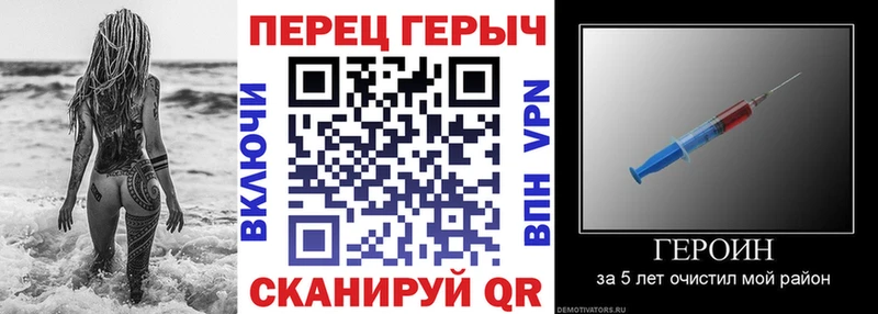 как найти закладки  Нея  ГЕРОИН герыч 