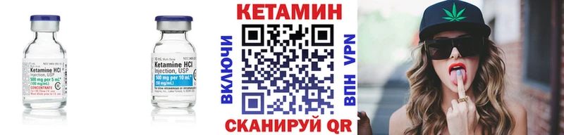 мориарти официальный сайт  Нея  Кетамин ketamine 