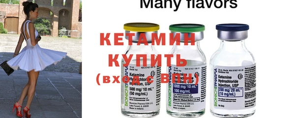 мяу мяу мука Аркадак