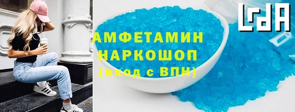 мяу мяу мука Аркадак