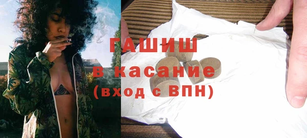 гашишное масло Армянск