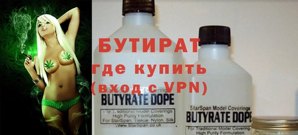 гашишное масло Армянск
