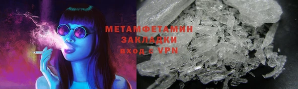 гашишное масло Армянск