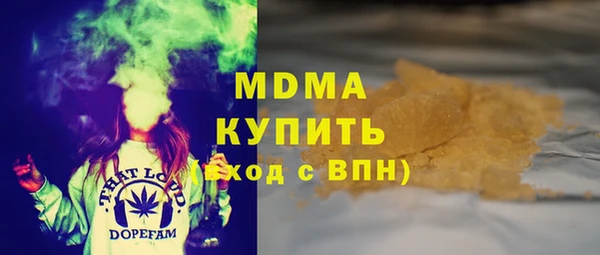 герыч Арсеньев