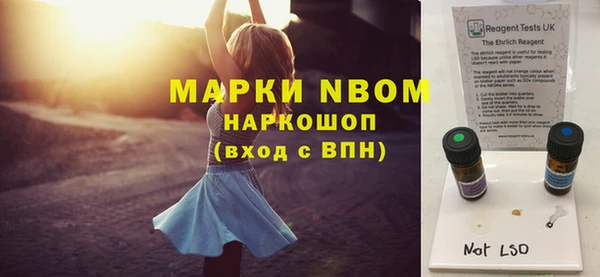 мяу мяу мука Аркадак