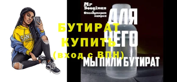герыч Арсеньев