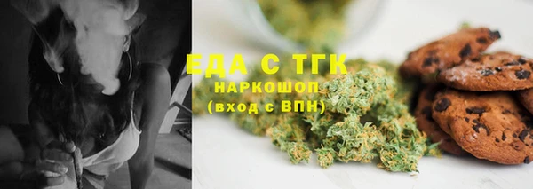 гашишное масло Армянск