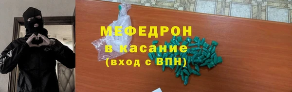 герыч Арсеньев