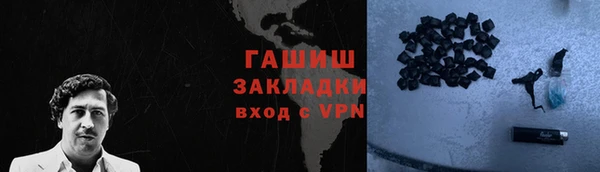 герыч Арсеньев