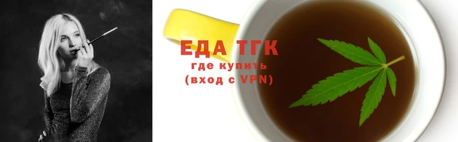 мяу мяу мука Аркадак