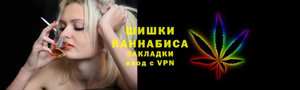 гашишное масло Армянск