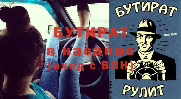 мяу мяу мука Аркадак