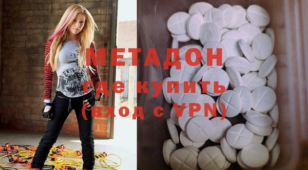 мяу мяу мука Аркадак