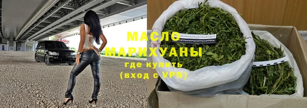 мяу мяу мука Аркадак