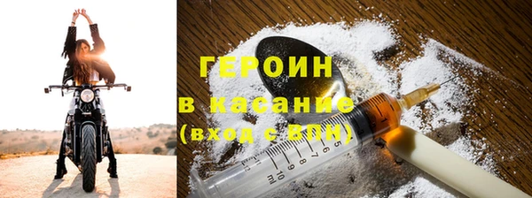 мяу мяу мука Аркадак