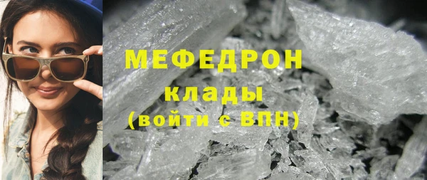 мяу мяу мука Аркадак