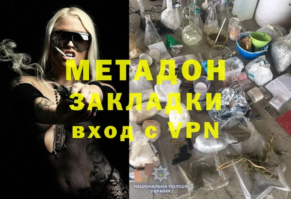герыч Арсеньев