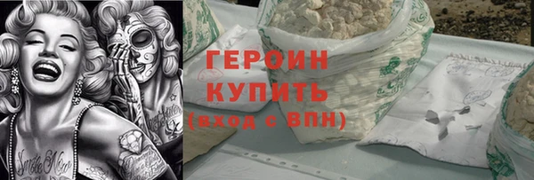 мяу мяу мука Аркадак