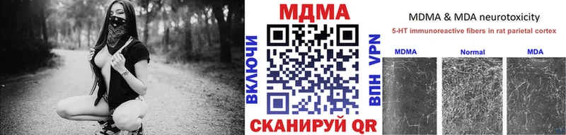 МДМА кристаллы  Нея 
