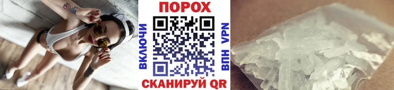 МЕТАМФЕТАМИН Декстрометамфетамин 99.9%  Нея 